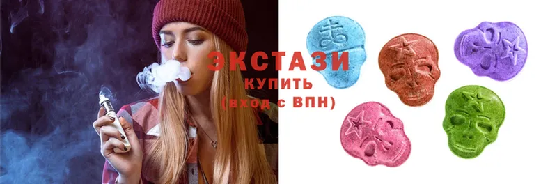 купить  сайты  Белорецк  Экстази louis Vuitton 